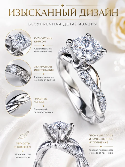 diacriss Кольцо женское серебристое кольцо со стразами украшение, серебристый, фото 4