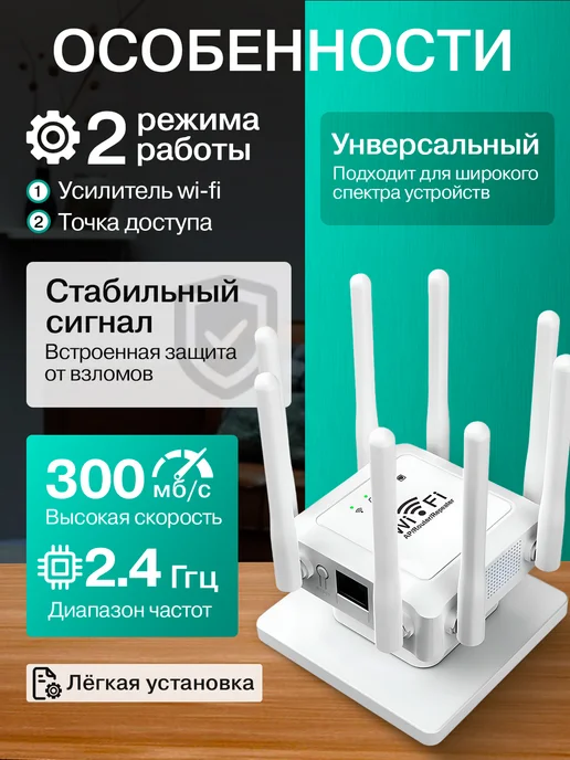 CPE Усилитель WiFi, репитер сигнала вайфай беспроводной, белый, фото 2