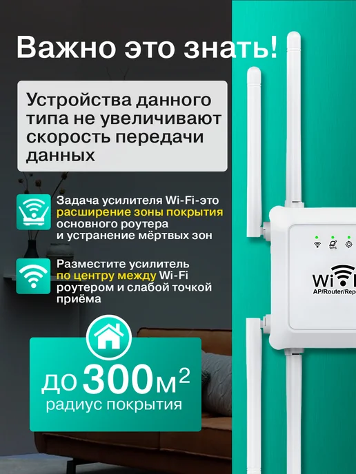CPE Усилитель WiFi, репитер сигнала вайфай беспроводной, белый, фото 4