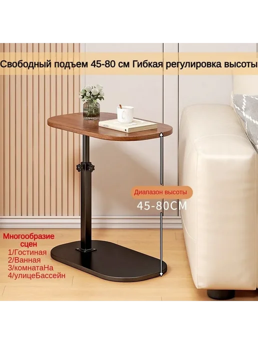 Садовый стол, МДФ 45.1х30х80 см Белый, 40x30x80 см, коричневый