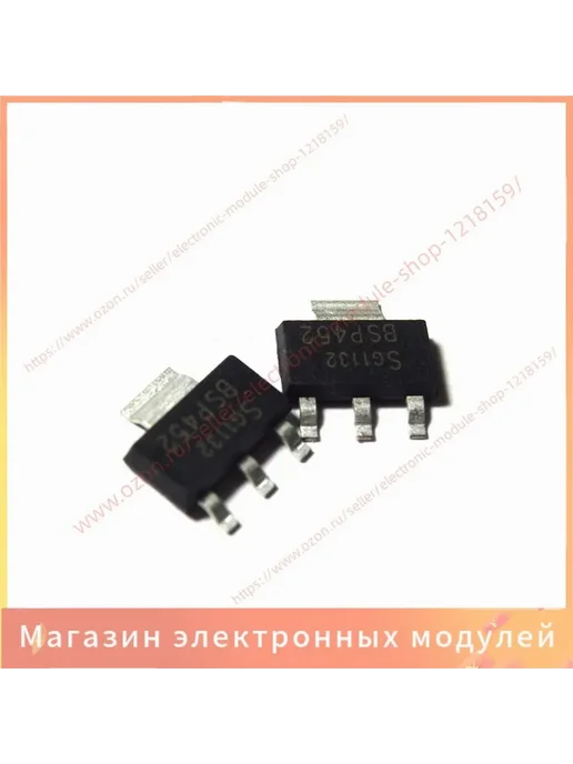 BSP452 SOT223 2 шт, 2 шт