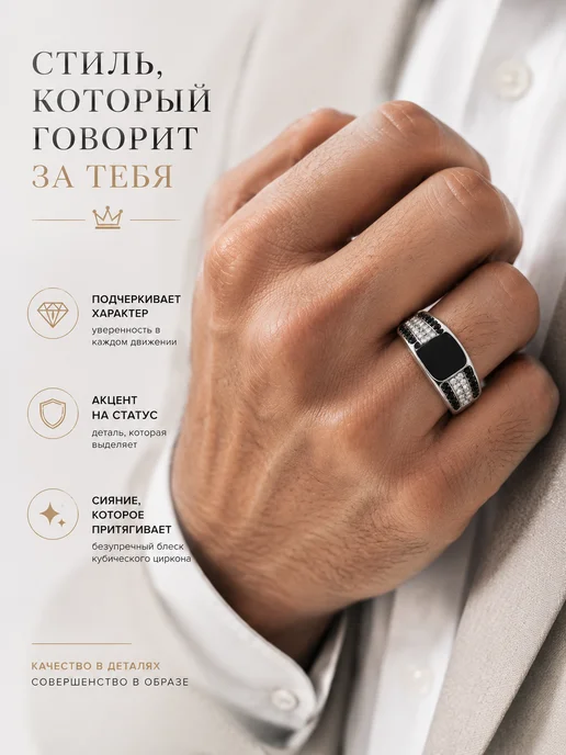 diacriss Мужское кольцо печатка с черной вставкой, черный, фото 2