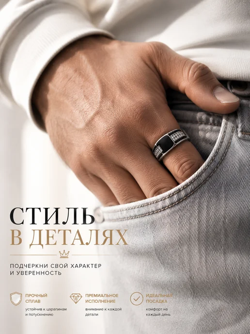 diacriss Мужское кольцо печатка с черной вставкой, черный, фото 6
