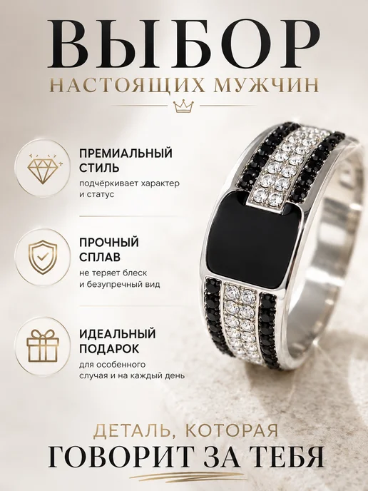 diacriss Мужское кольцо печатка с черной вставкой, черный, фото 7