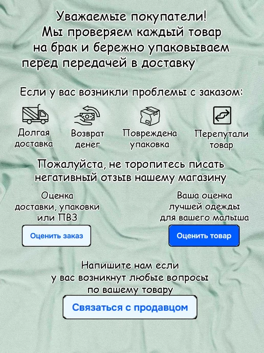 Max & Den kids Муслиновые Штаны для новорожденных, голубой, фото 3