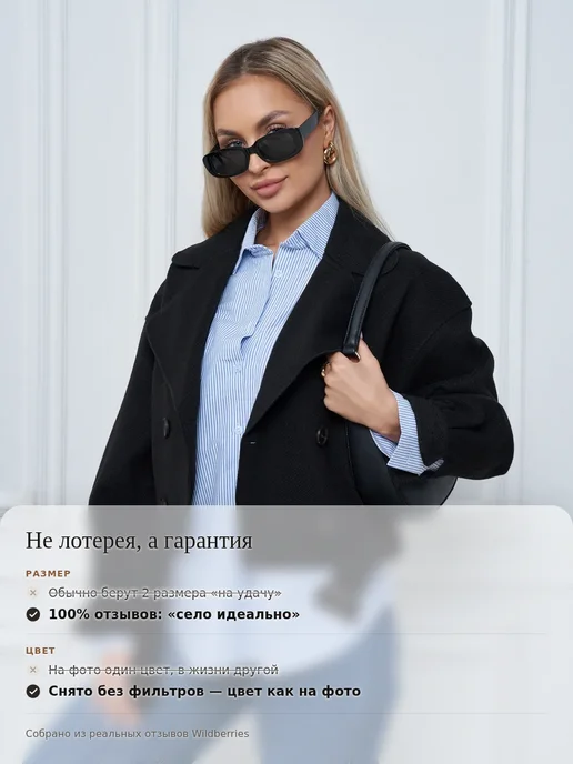 Тренч укороченный демисезонный, черный, фото 5