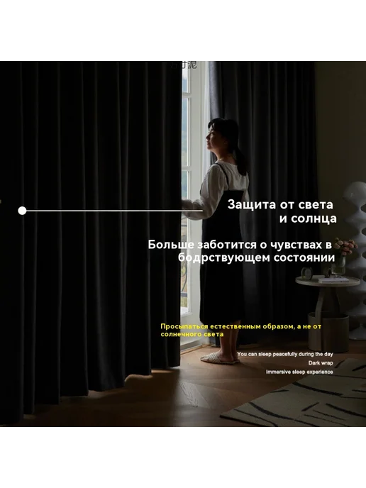 Шторы Темно-серый 2.0*2.3 м, 2.0x2.3 м, 2,3 м, фото 5