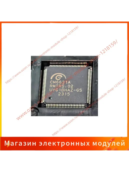 LQFP100 CM6631A 1 шт, 1 шт