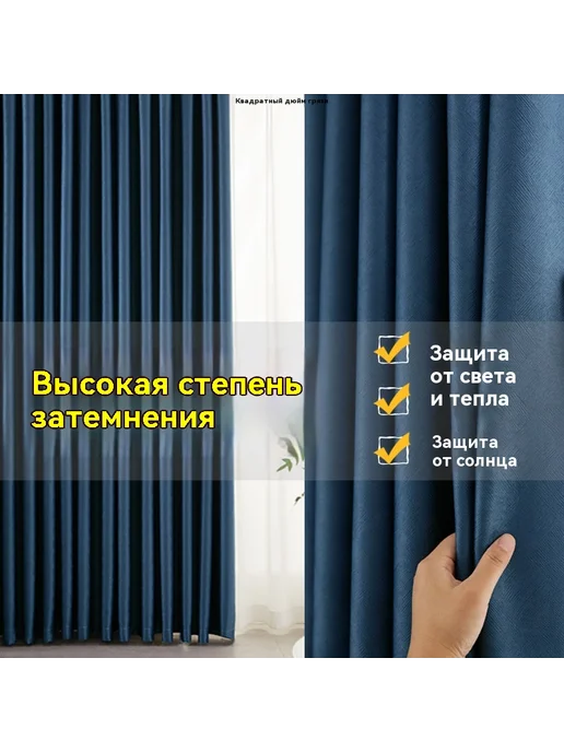 Шторы Темный карри 2,5 метра, 2,5 м, фото 4