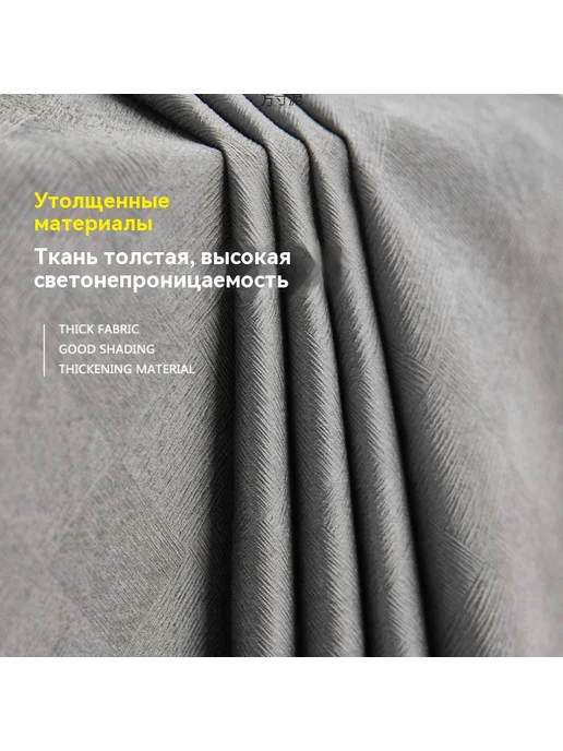 Шторы Темный карри 2,5 метра, 2,5 м, фото 6