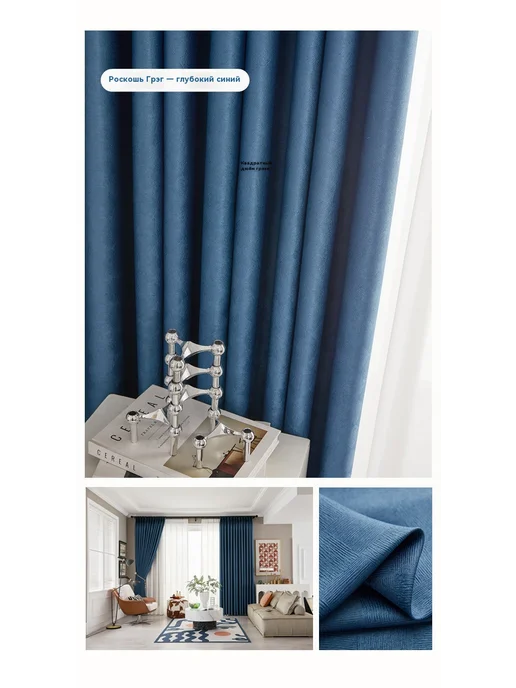 Шторы Темный карри 2,5 метра, 2,5 м, фото 8