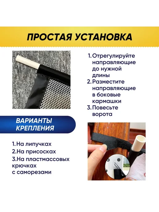 Ворота безопасности для детей сетка Белый, белый, фото 5