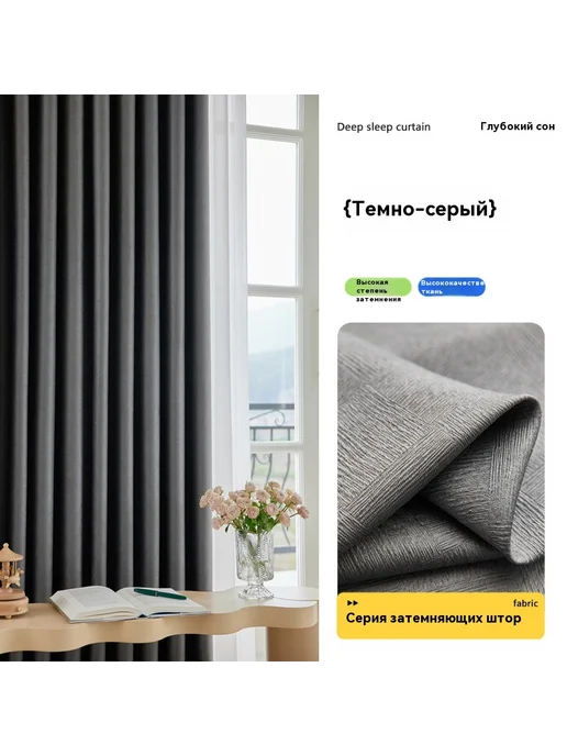 Шторы Светлый цвет карри 2.0*2.7 м, 2.0x2.3 м, 2,3 м, фото 2