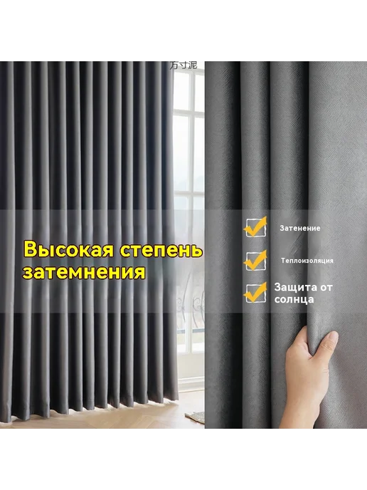 Шторы Светлый цвет карри 2.0*2.7 м, 2.0x2.3 м, 2,3 м, фото 3