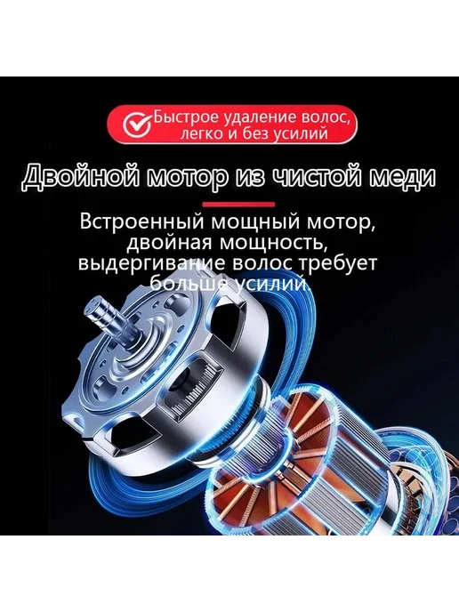 Электрический пинцет для ощипывания птицы, 400 г, 400 г, фото 3