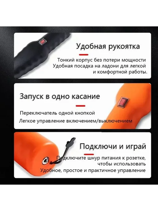 Электрический пинцет для ощипывания птицы, 400 г, 400 г, фото 5