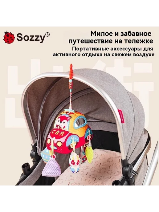 Подвеска для детской коляски Кит трос, вариант, фото 6