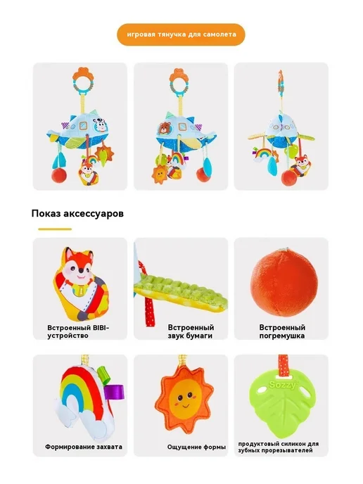 Подвеска для детской коляски Кит трос, вариант, фото 8