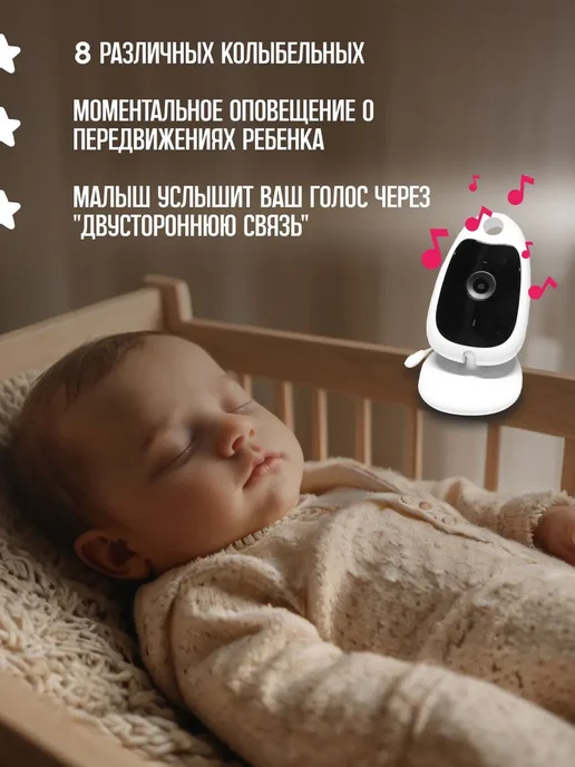 Видеоняня, 2" дисплей, Белый, белый, фото 2