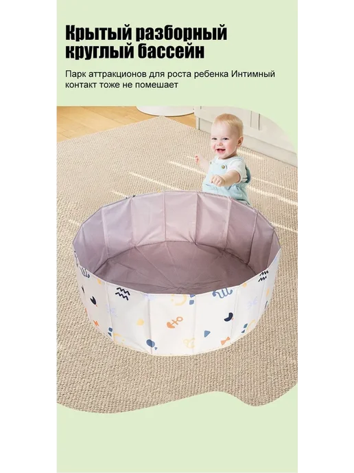 Детский бассейн складной 100*30см Бежевый, 95x30 см, фото 2