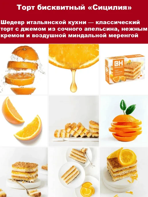 Baker house Торты Бейкер Хаус бисквитые, 7 шт по 350 гр, 7 шт, 350 г, фото 7