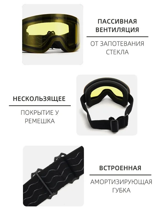 Очки горнолыжные на шлем Маска спортивная лыжная сноуборд, розовый, фото 7
