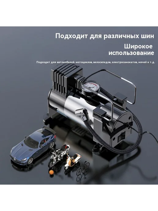 Надувной насос Аккумуляторная машина, вариант, фото 2