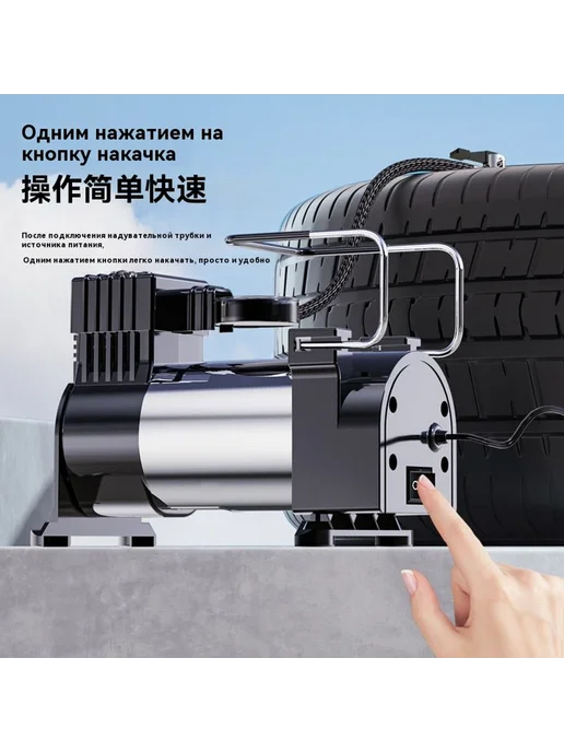 Надувной насос Аккумуляторная машина, вариант, фото 3
