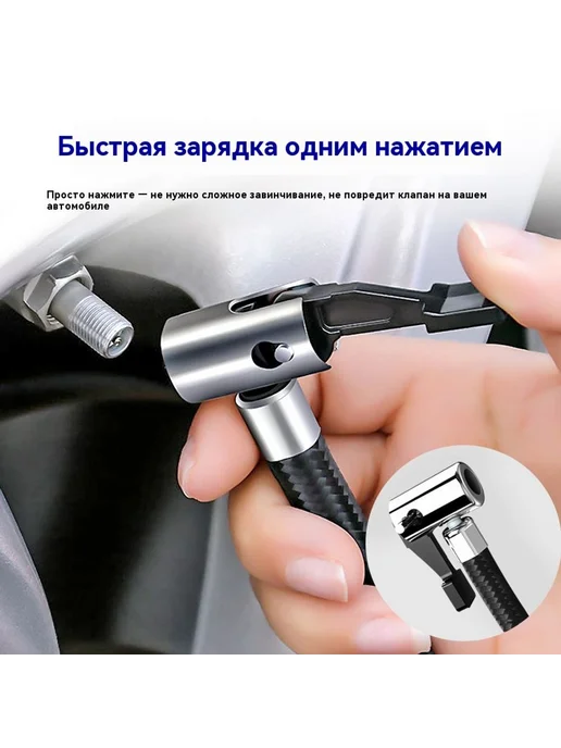 Надувной насос Аккумуляторная машина, вариант, фото 5
