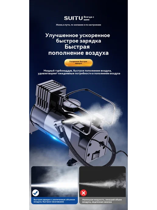 Надувной насос Аккумуляторная машина, вариант, фото 8