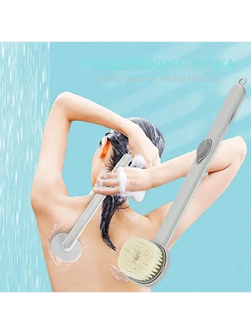 Щетка для ванны с длинной ручкой набор для душа YIJIA, вариант, фото 6