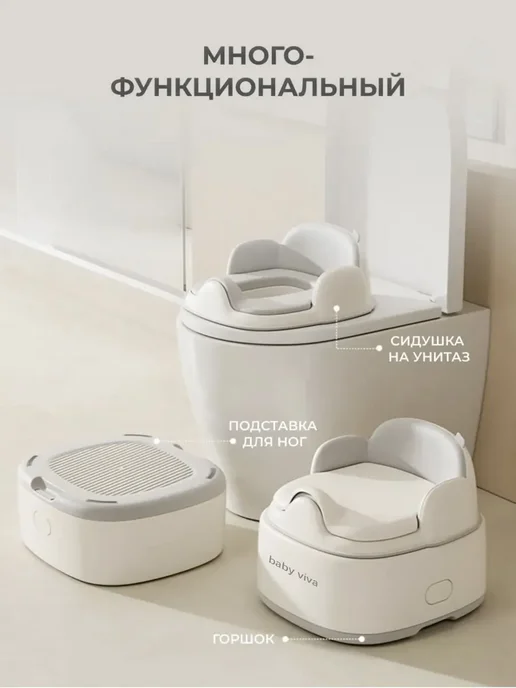 Детский горшок Серый, серый