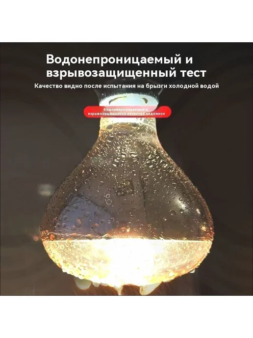 Инфракрасная тепловая лампа 250 Вт для цыплят и поросят, 100 Вт, фото 4