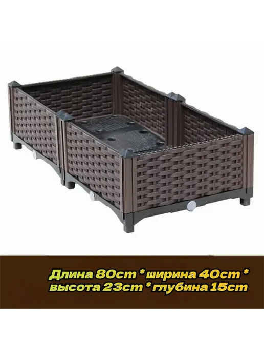Гроубокс 400x400x230 мм, ABS пластик, Коричневый Гроубокс, 400x400x230 мм