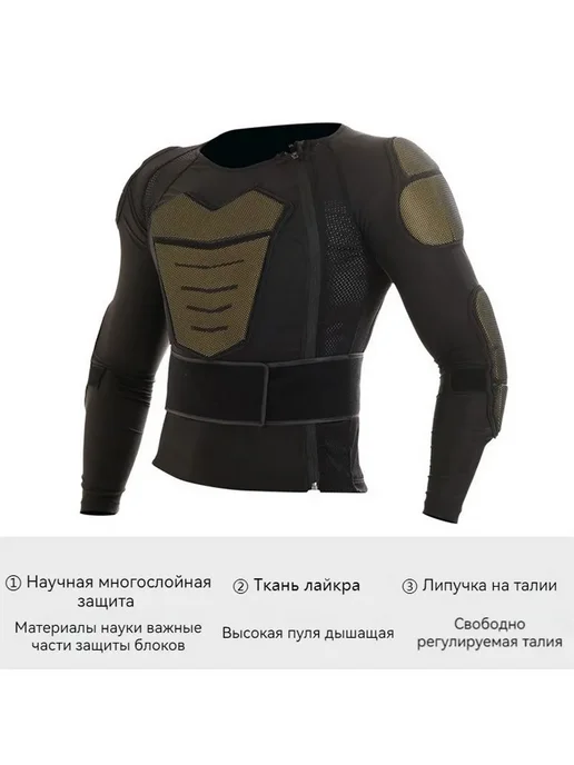 Защита спины горнолыжная, сноубордическая Черный, M, черный, фото 7