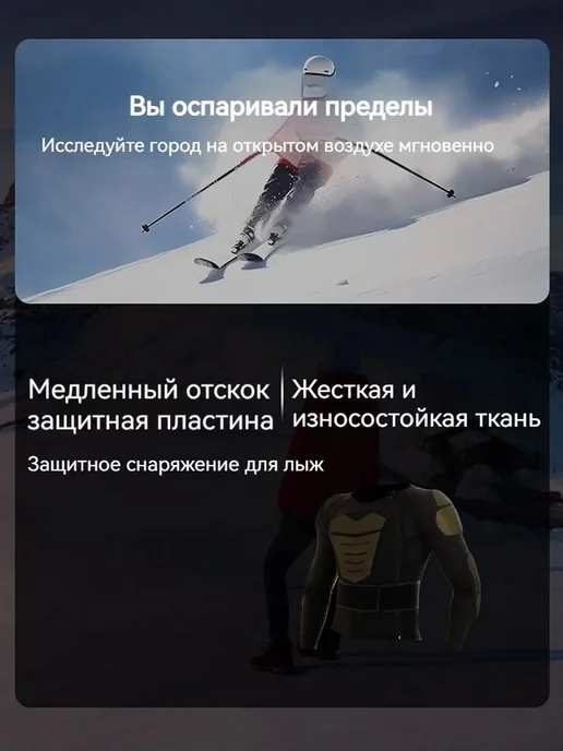 Защита спины горнолыжная, сноубордическая Черный, M, черный, фото 8