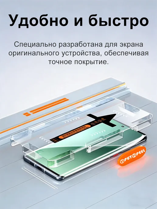 Защитное стекло для Xiaomi Poco X7 изогнутое,2 шт, 2 шт, фото 2