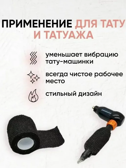 Бинт когезивный самофиксирующийся, розовый, 3 шт 3шт, 3 шт, 3 шт, фото 2