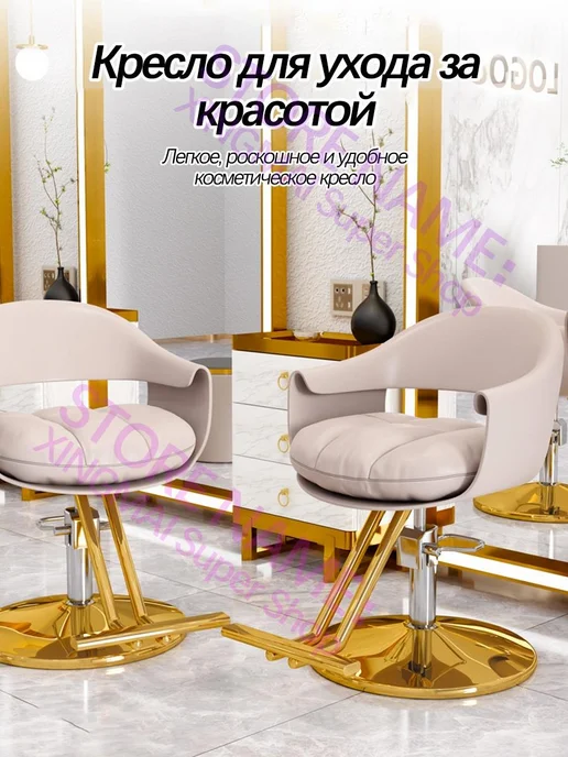 Подъемное вращающееся парикмахерское кресло, черный, фото 3