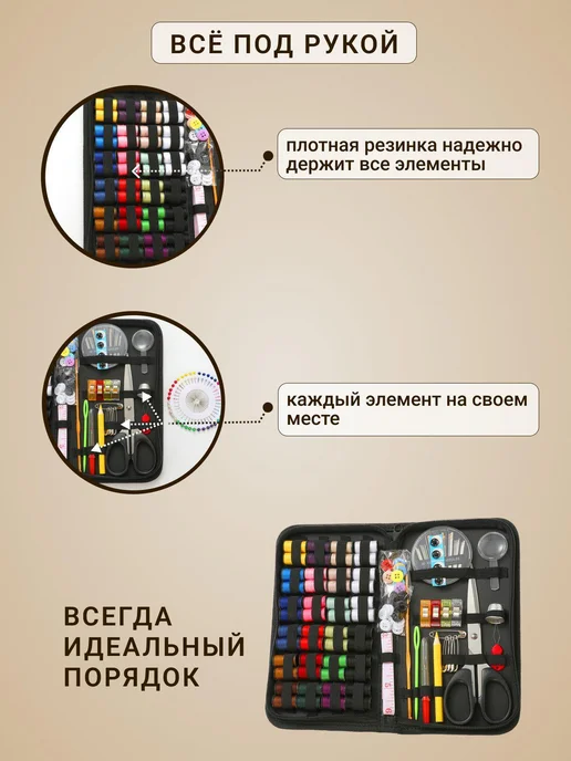 Нитки, вариант, фото 7
