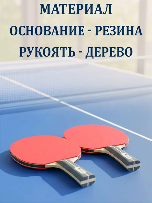 GT Набор для настольного тенниса, черный, фото 8