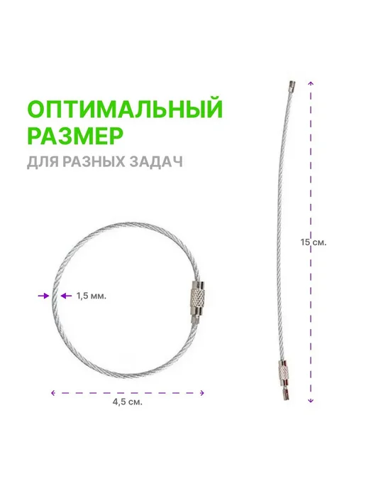 Бирка для ключа, 5 шт, сталь, зеленый Бирка для ключа, 5 шт, фото 3