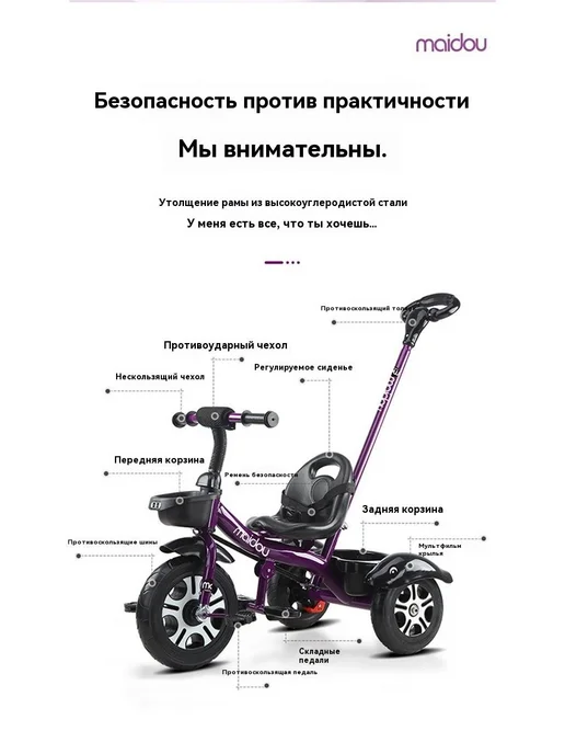 Детский трехколесный велосипед с ручкой, белый, фото 2