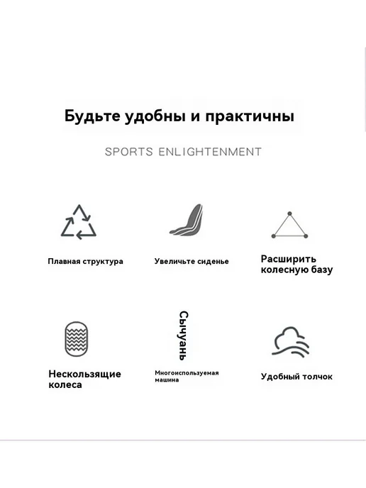 Детский трехколесный велосипед с ручкой, белый, фото 3