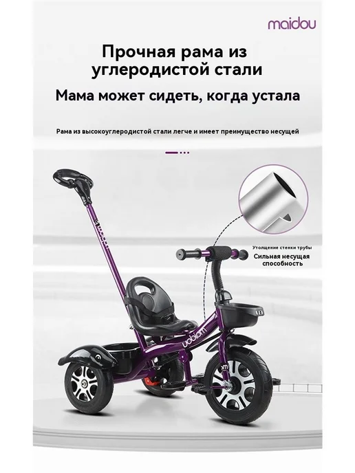 Детский трехколесный велосипед с ручкой, белый, фото 5