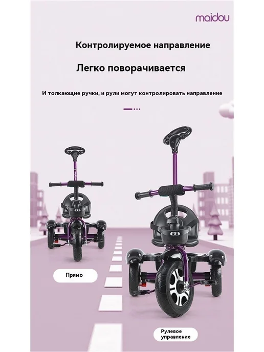 Детский трехколесный велосипед с ручкой, белый, фото 6