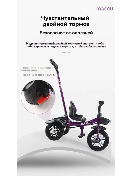 Детский трехколесный велосипед с ручкой, белый, фото 8