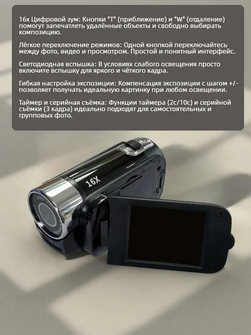 Портативная цифровая ручная видеокамера, черный, фото 2