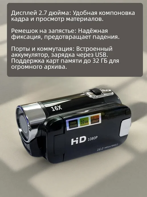 Портативная цифровая ручная видеокамера, черный, фото 3
