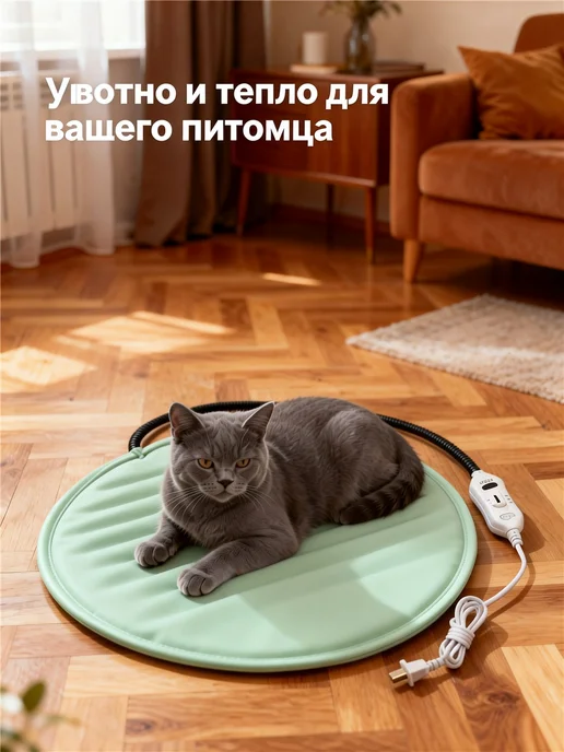 домашнее животное подогревать подушка, вариант, фото 3